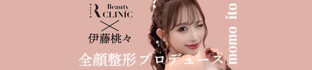 ももちゃんバナー