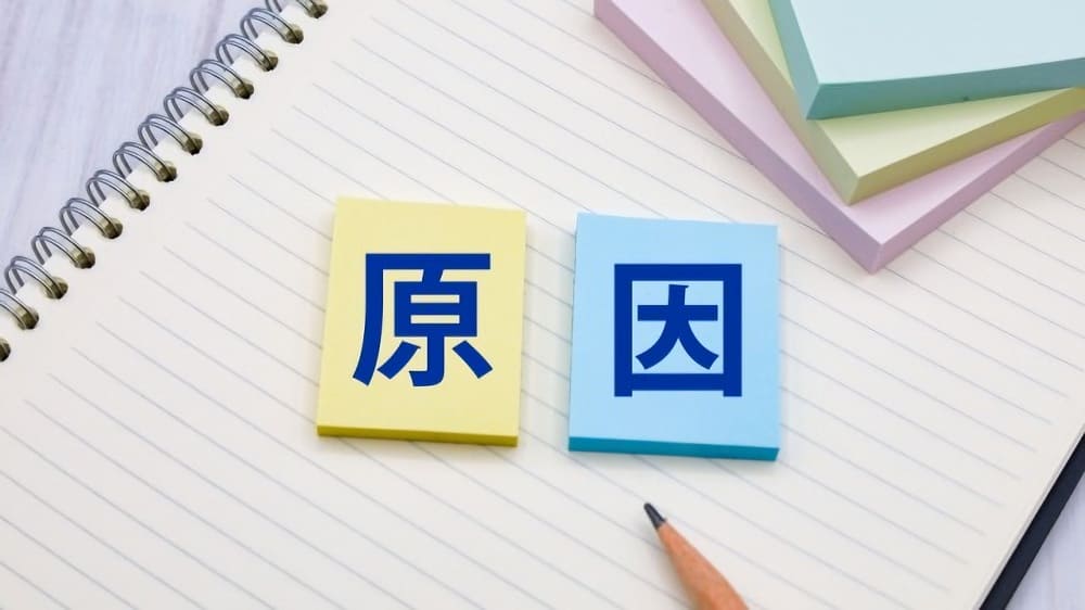 口元のたるみ・もたつきが生じる4つの原因