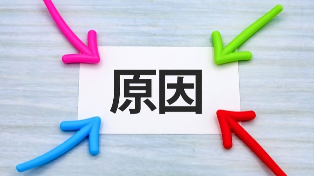 口が小さくなるのはなぜ？主な3つの原因とは