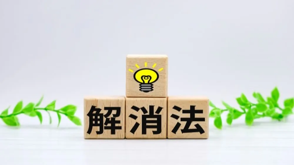 たらこ唇を治す6つのコンプレックス解消法