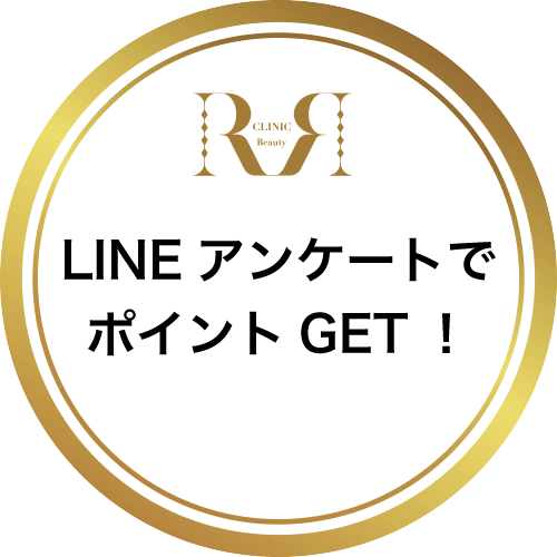 LINEアンケートでポイントGET!