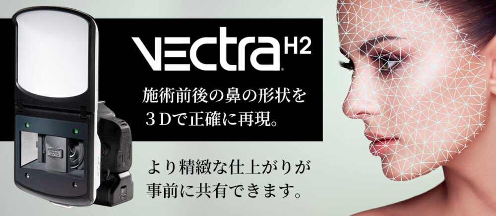 美容外科手術プラクティス 2 鼻整形ならザ・プラス美容外科 名古屋院
