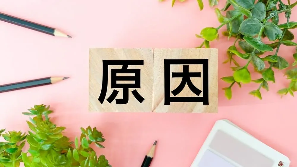 おでこが平らになるのはなぜ？3つの主な原因