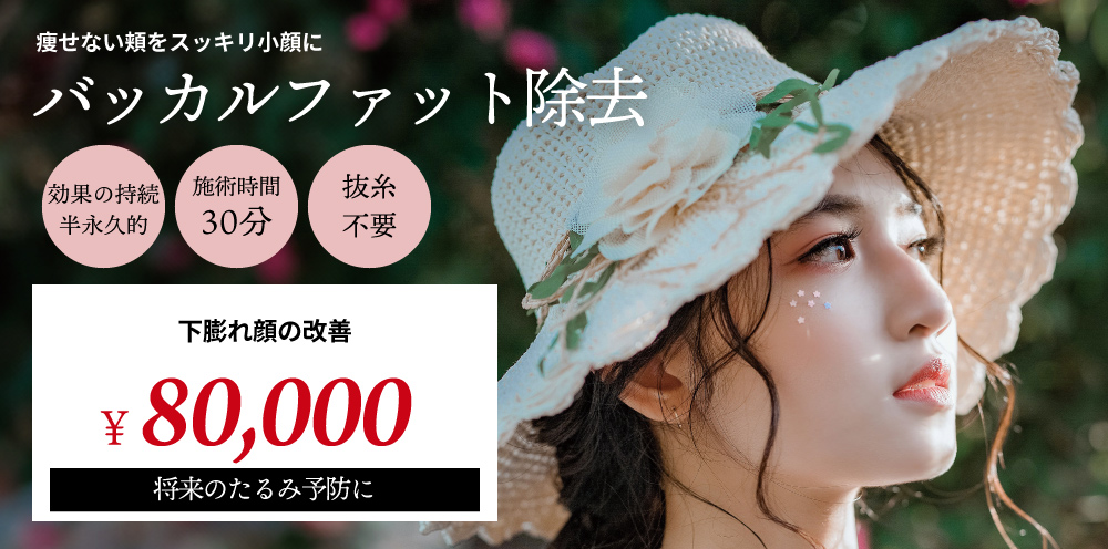 ファーストビュースライダー画像