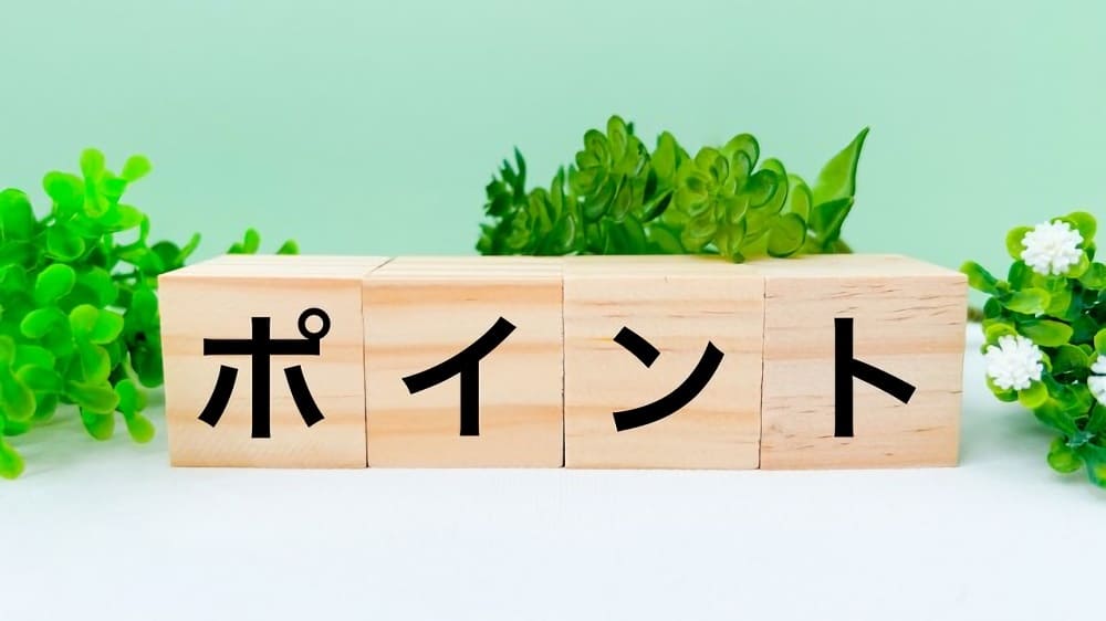 豊胸手術で失敗・トラブルを防ぐ5つのポイント