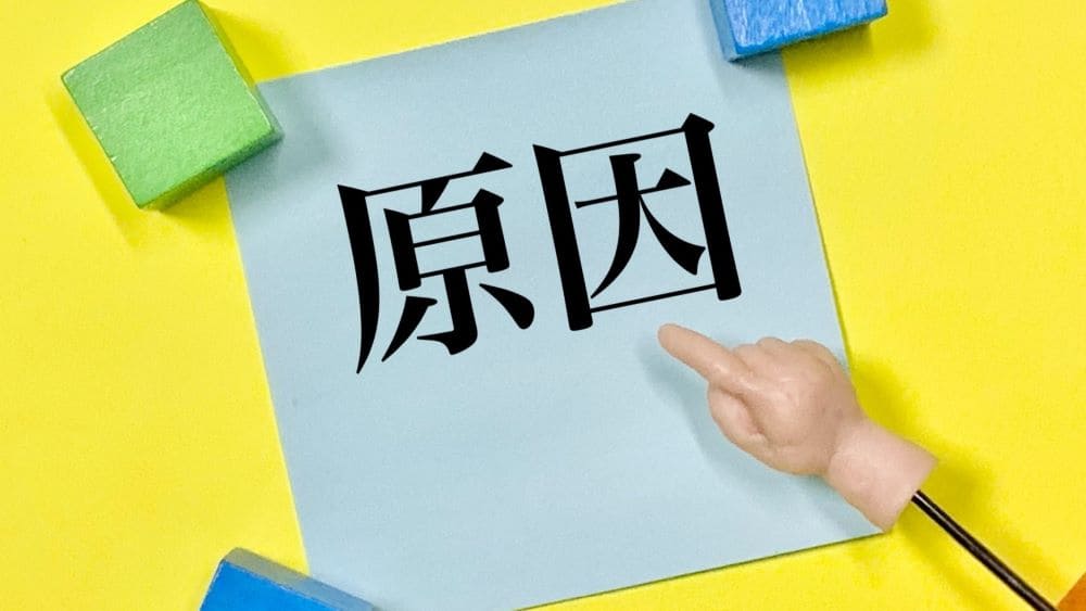 おでこのへこみ・くぼみはなぜ起きる?主な4つの原因