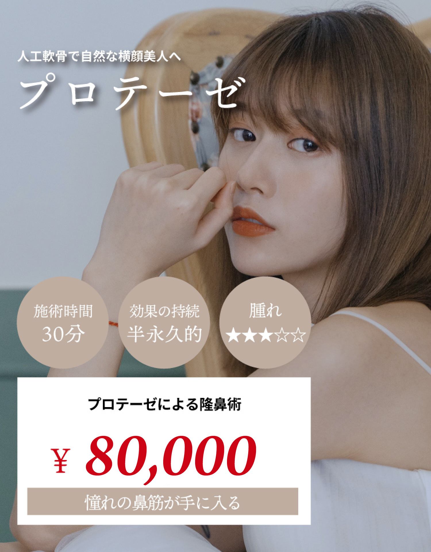 ファーストビュースライダー画像