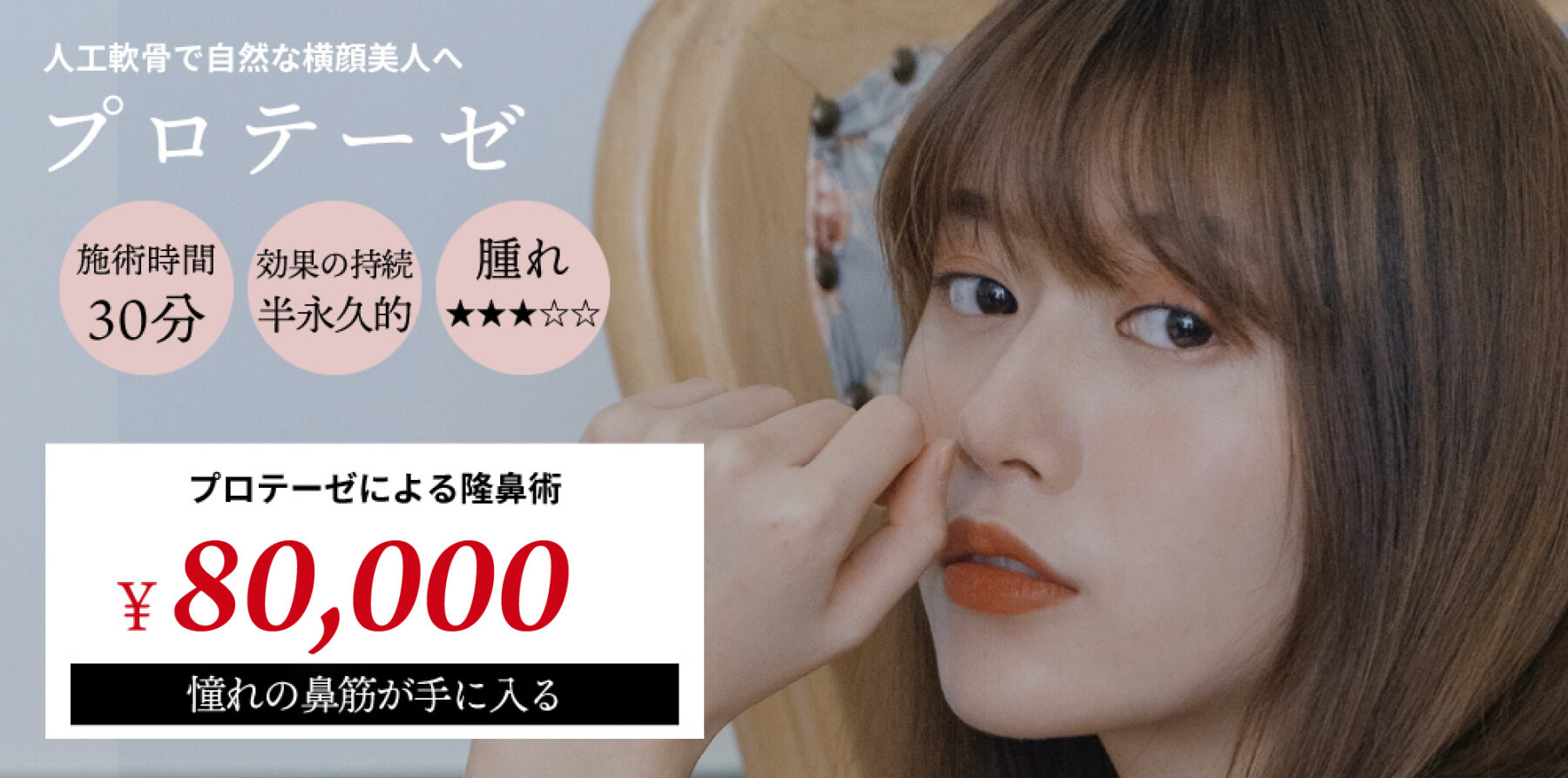 ファーストビュースライダー画像