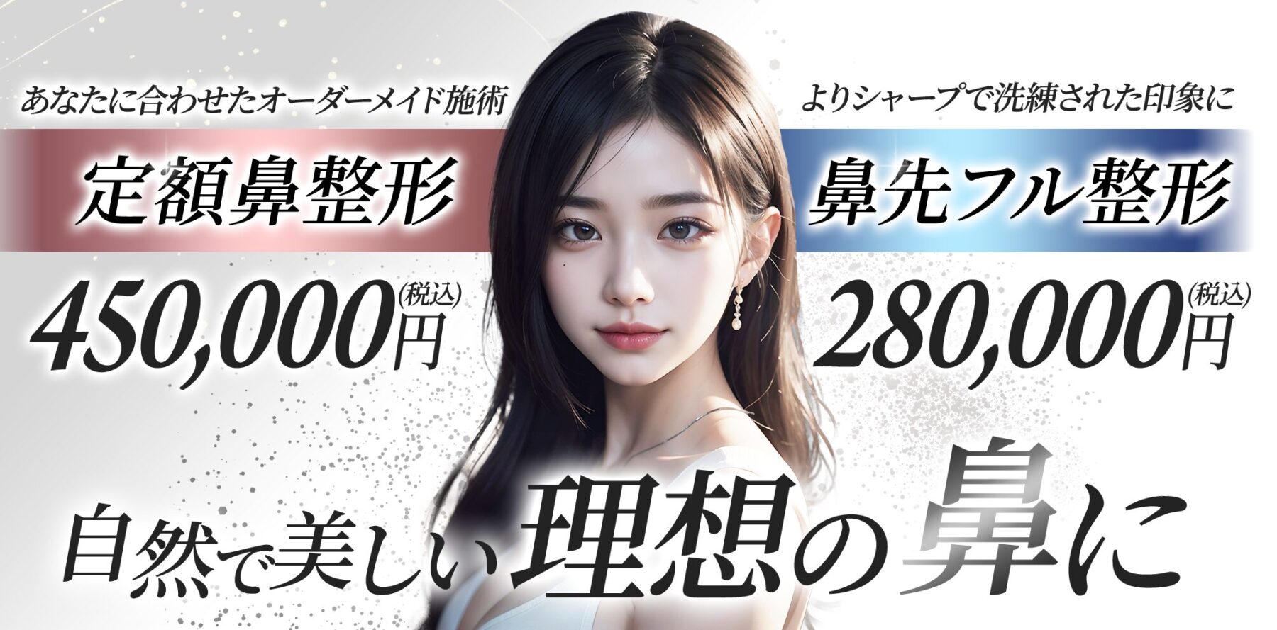 ファーストビュースライダー画像