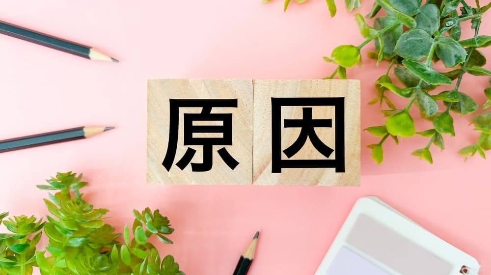 20代なのにほうれい線が目立つのはなぜ？主な5つの原因