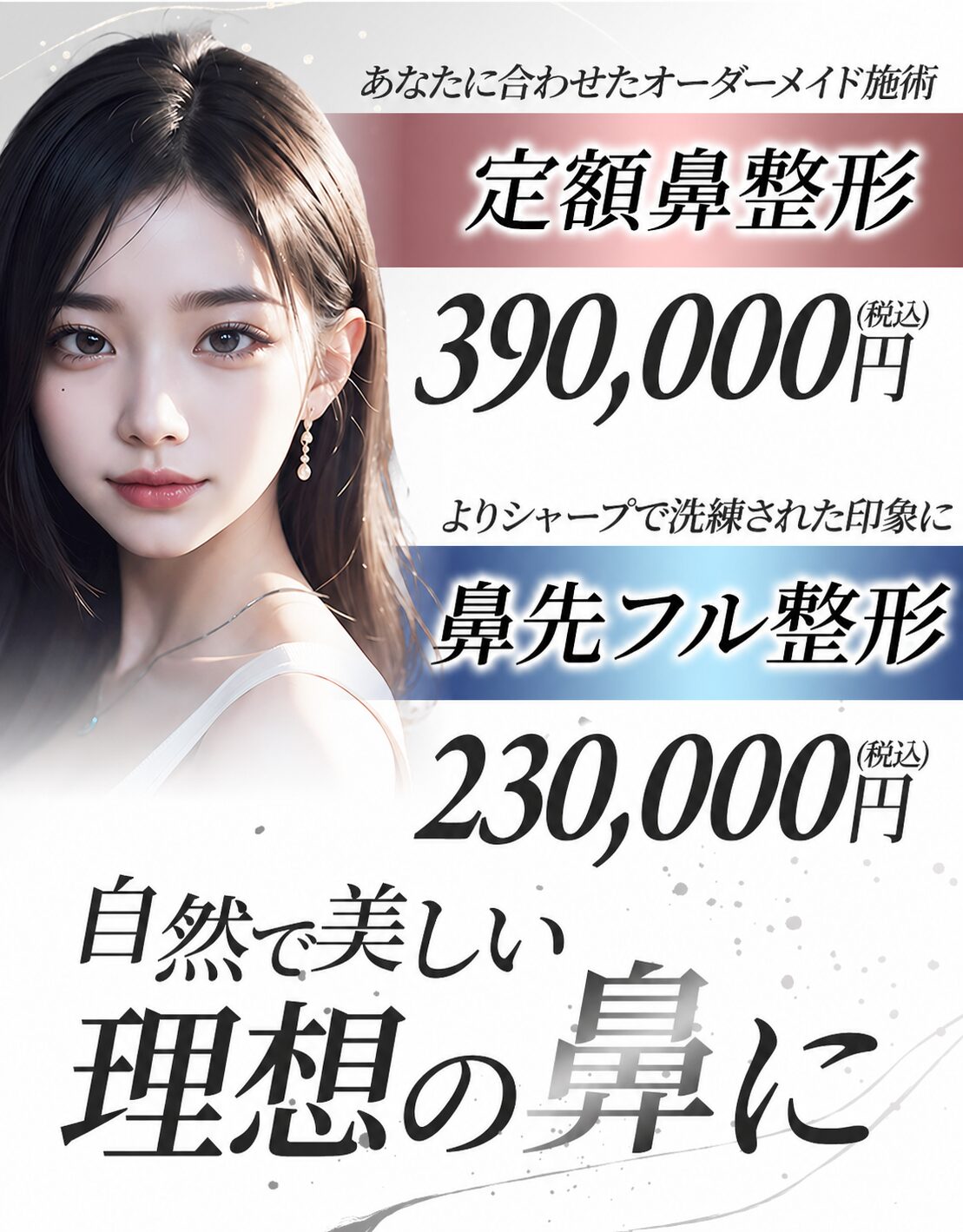 ファーストビュースライダー画像