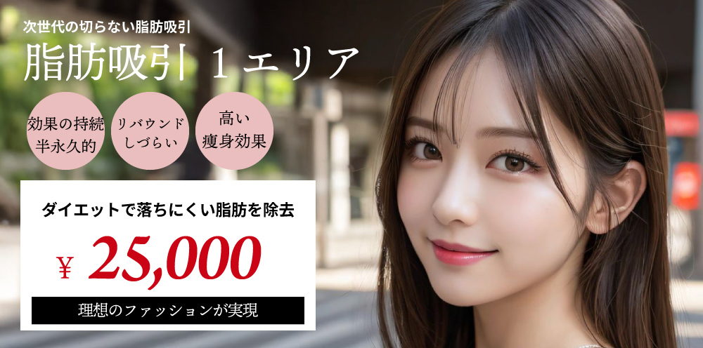 ファーストビュースライダー画像