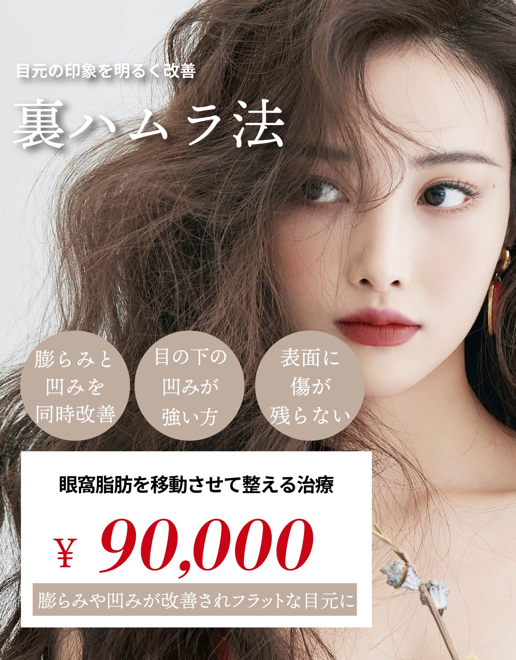 ファーストビュースライダー画像