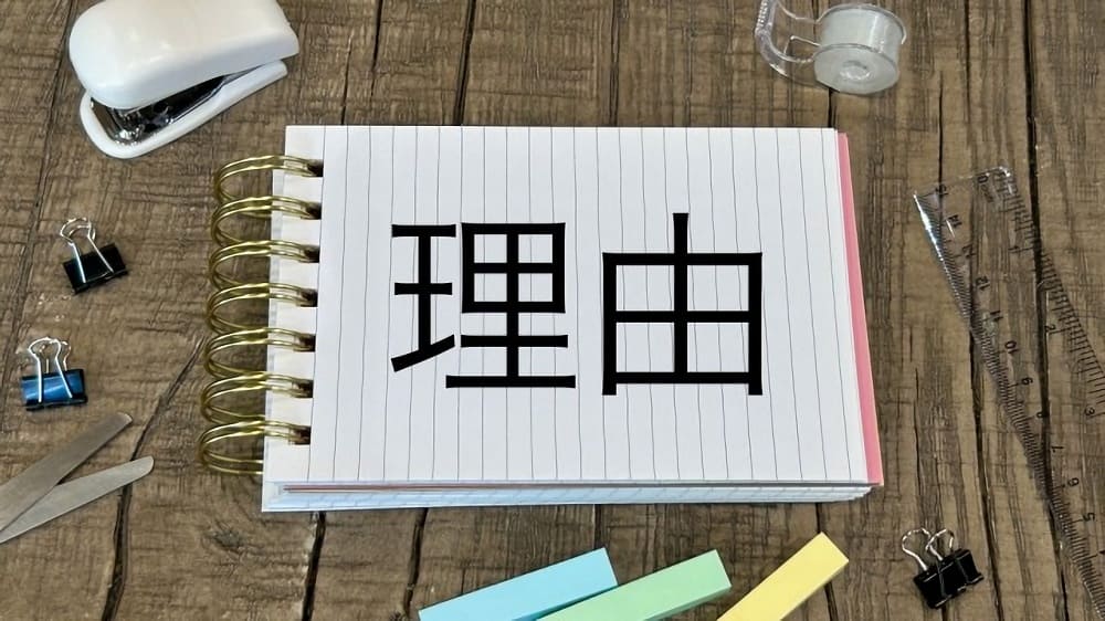 女性器の形や大きさが人によって違う3つの理由