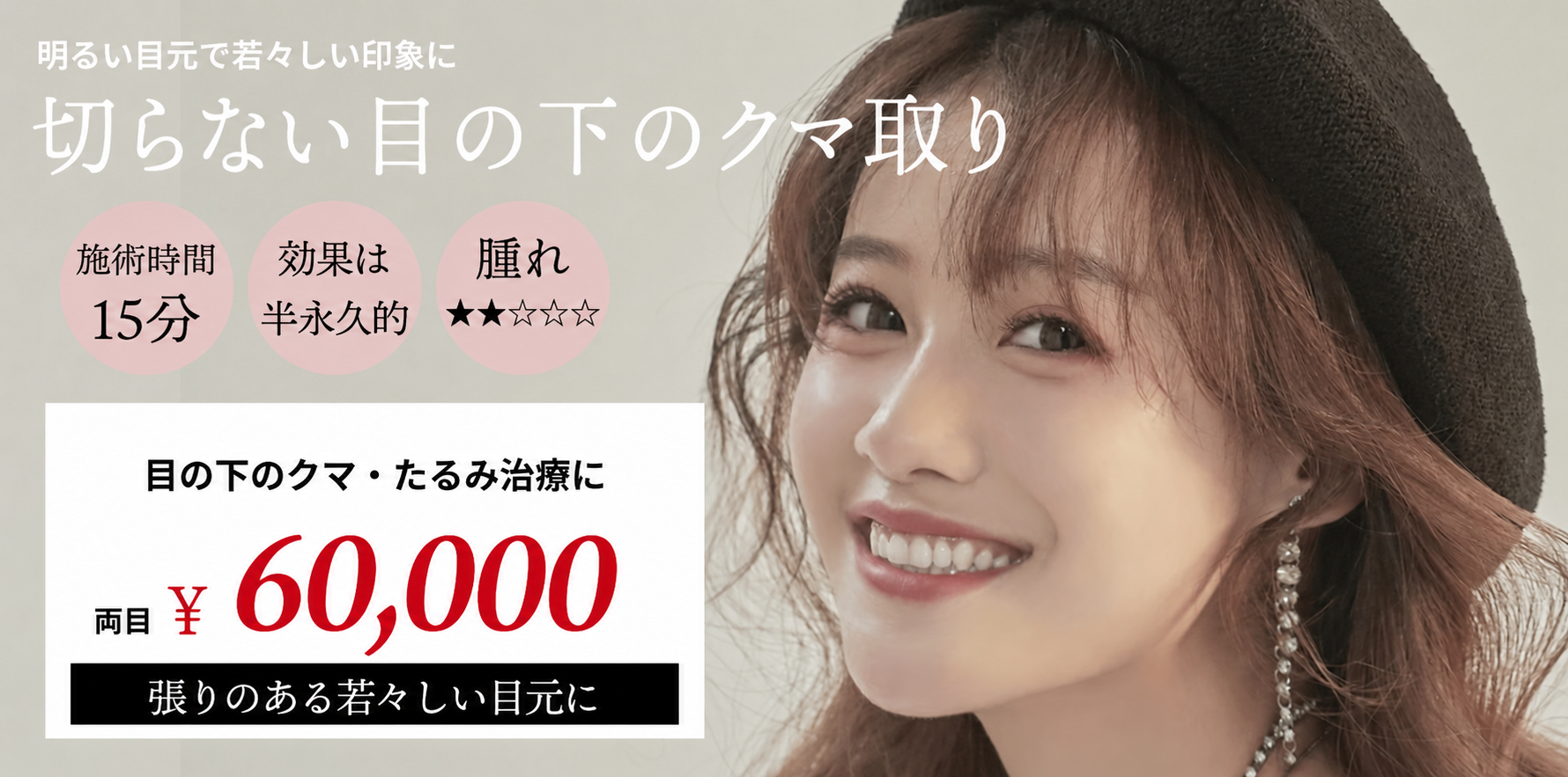 ファーストビュースライダー画像
