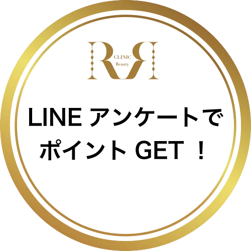 LINEアンケートでポイントGET!