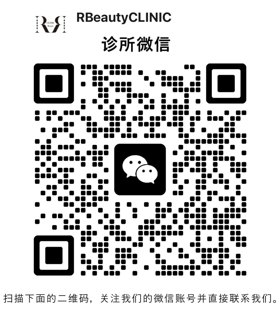 アールビューティークリニック