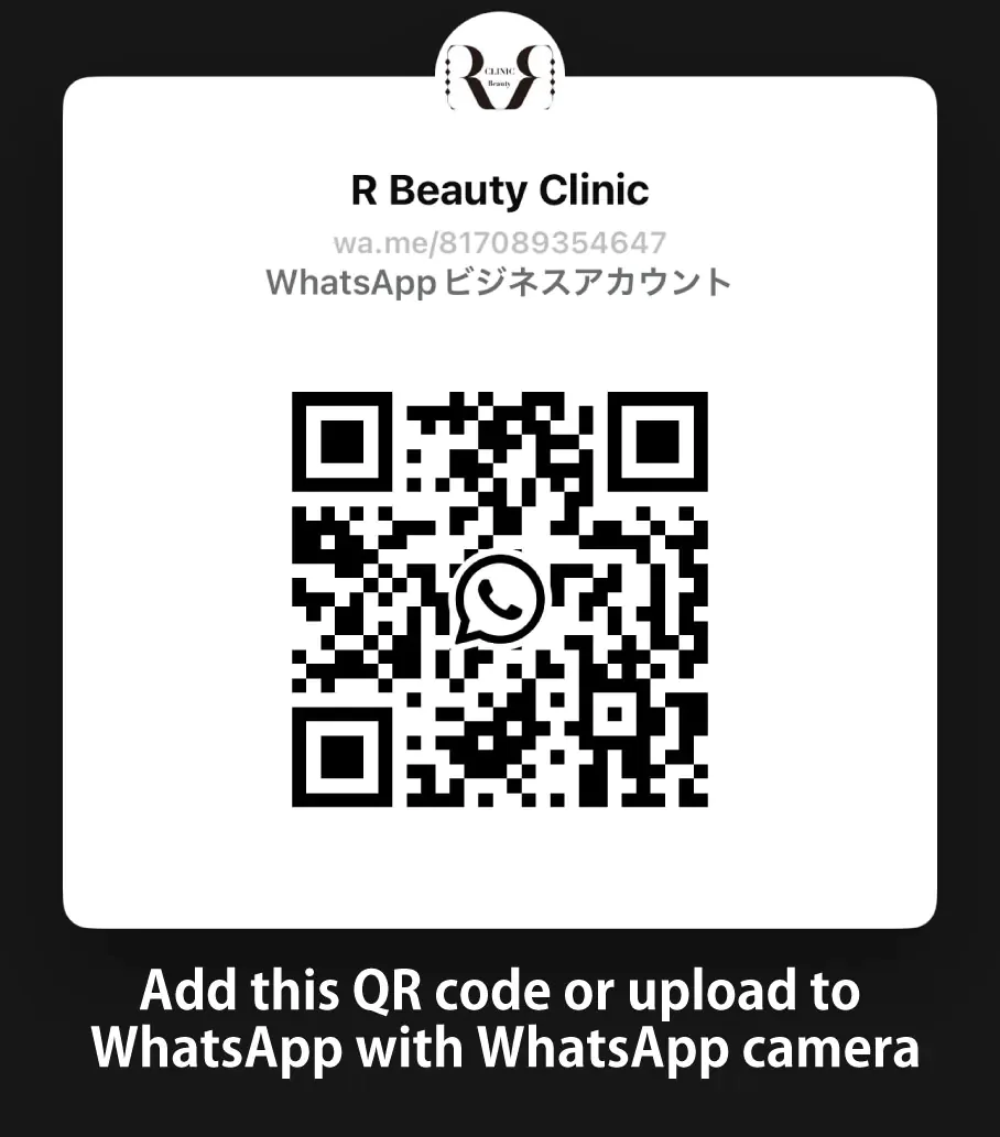 アールビューティークリニック