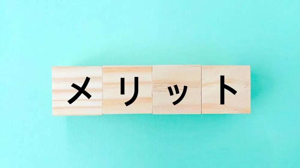 男性のおでこのシワをなくす3つのメリット