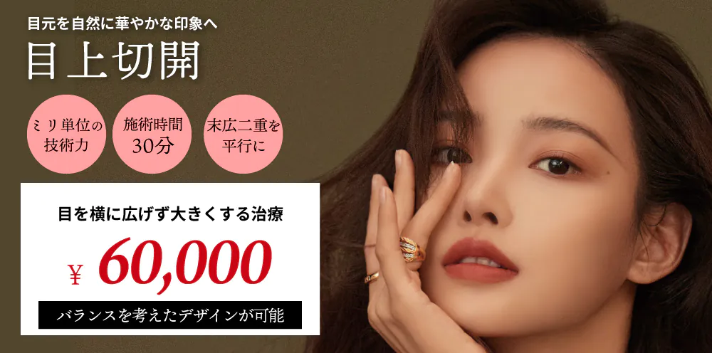 ファーストビュースライダー画像