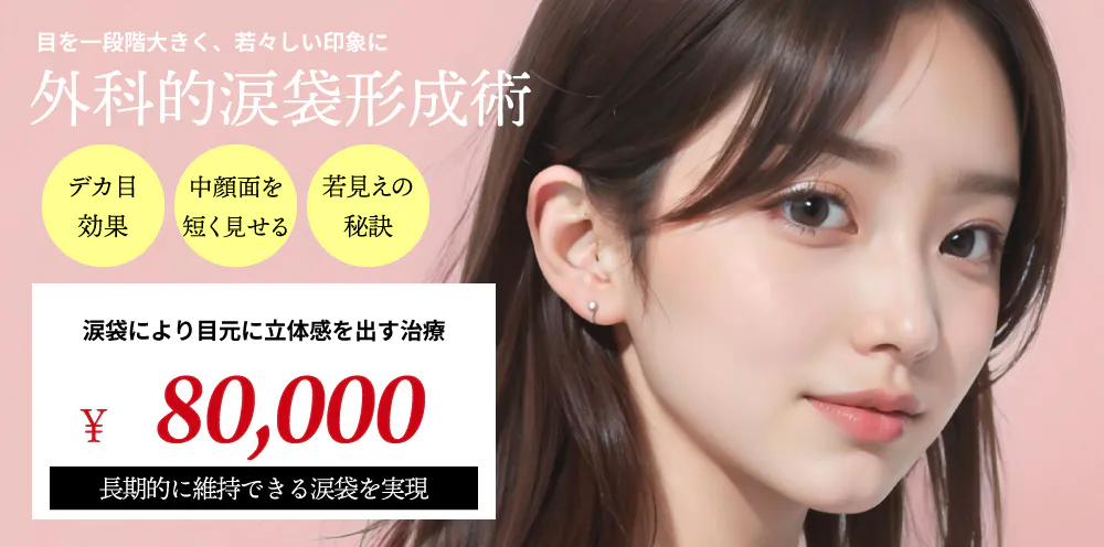 ファーストビュースライダー画像