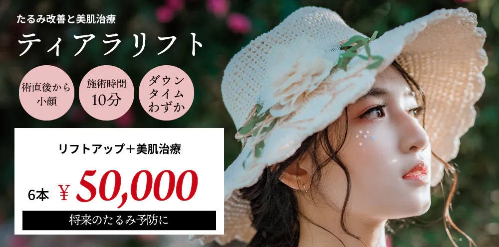 ファーストビュースライダー画像