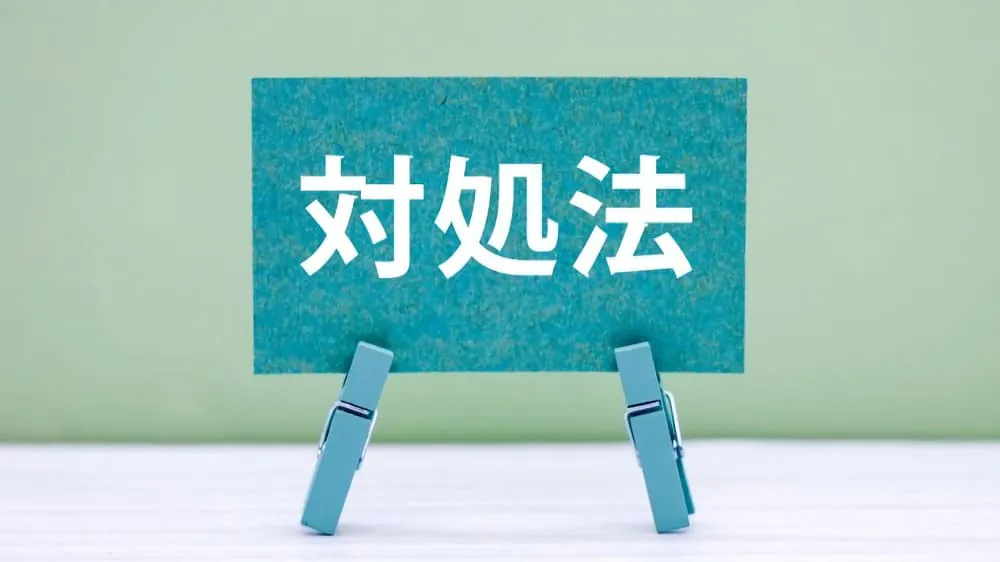 中顔面が長いと感じたときに自力でできる3つの対処法