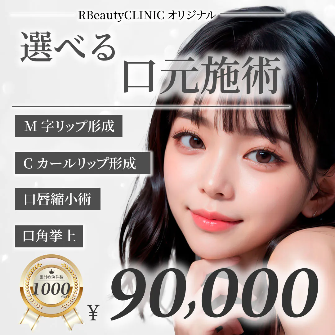 キャンペーン画像