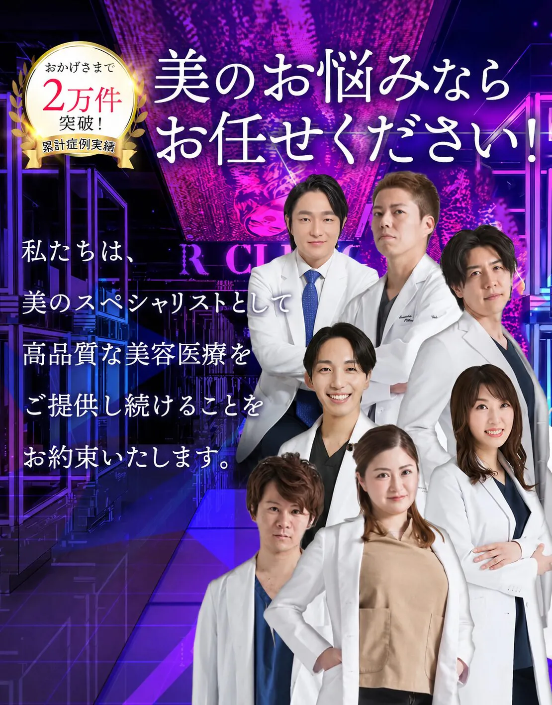 ファーストビュースライダー画像