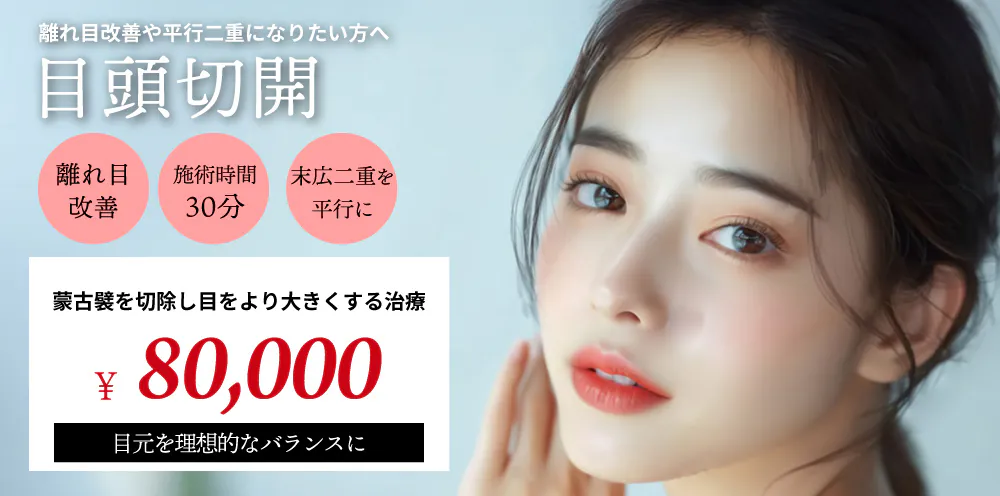 ファーストビュースライダー画像