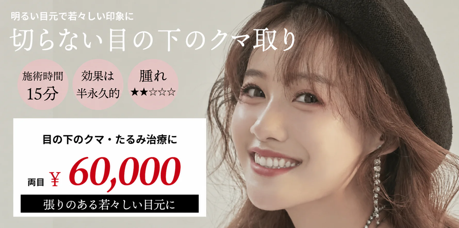 ファーストビュースライダー画像